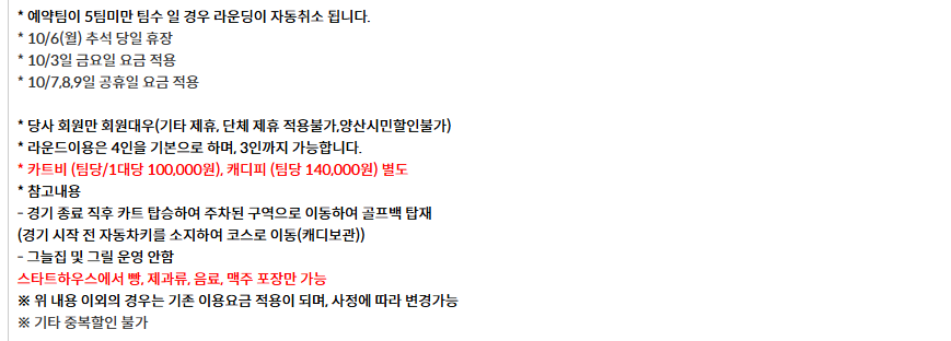 통도4-1.png