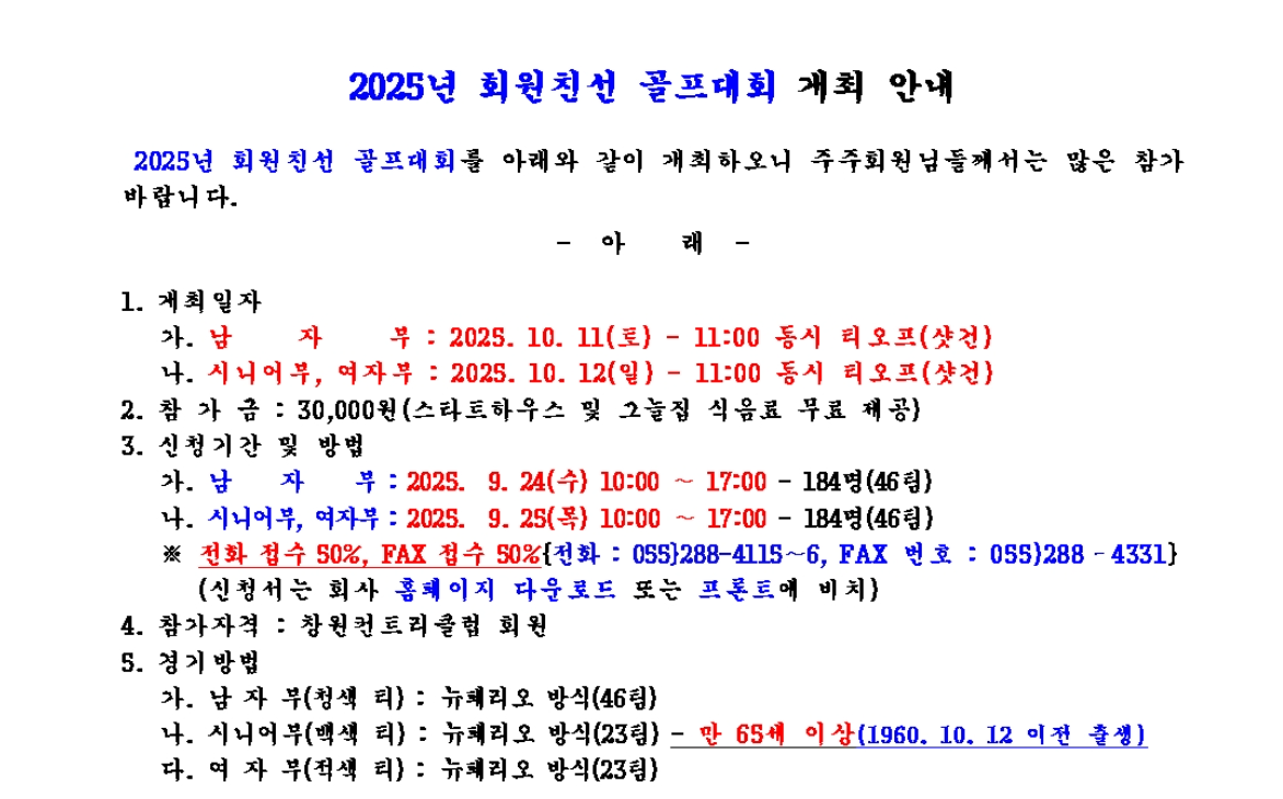 창원1.png