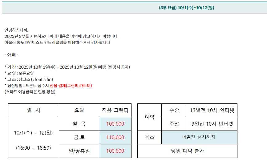 통도4.png