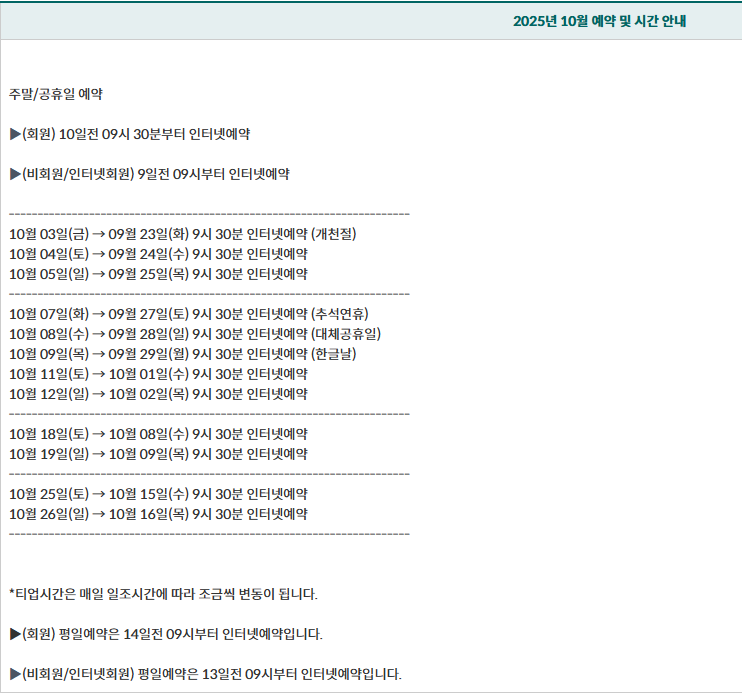통도1.png