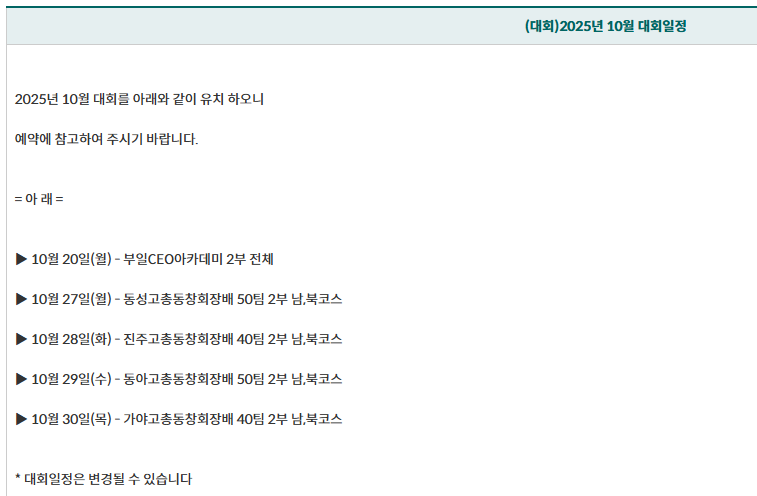 통도5.png