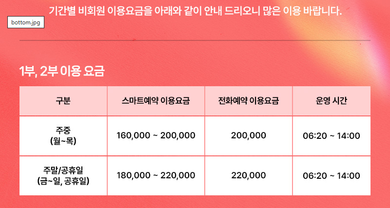 강동1-1.png
