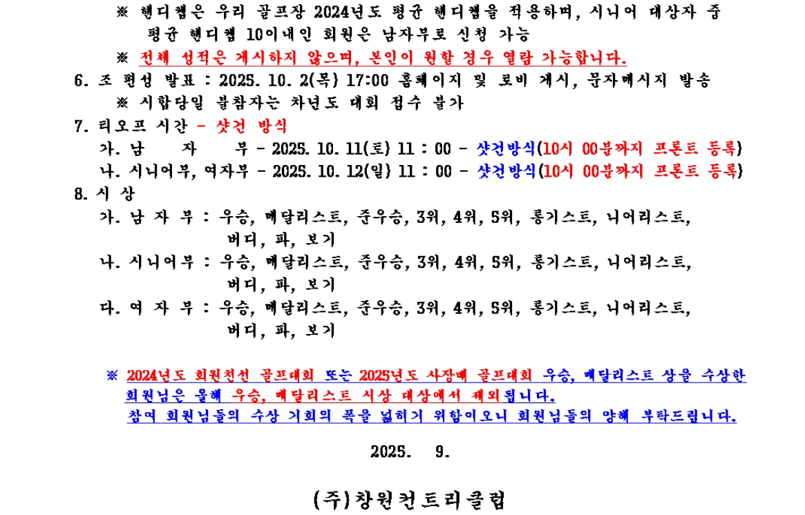 창원1-1.png