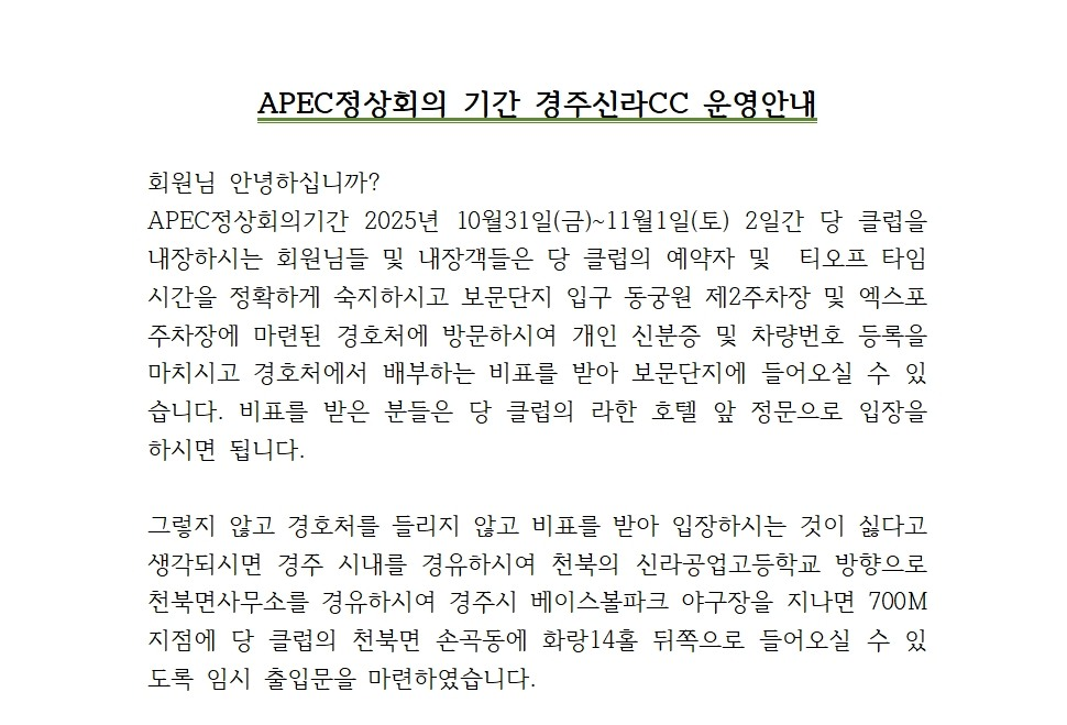 경주1.png