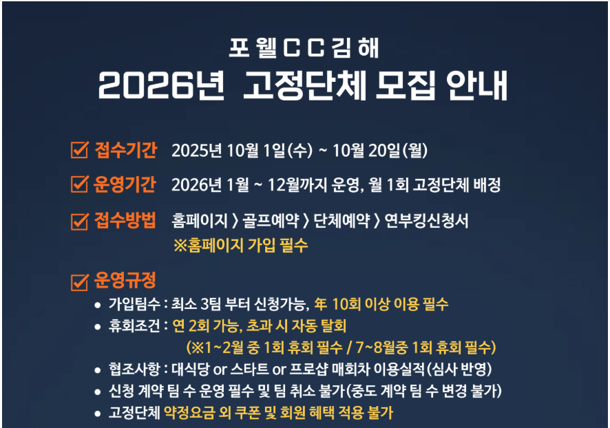 포웰1.png