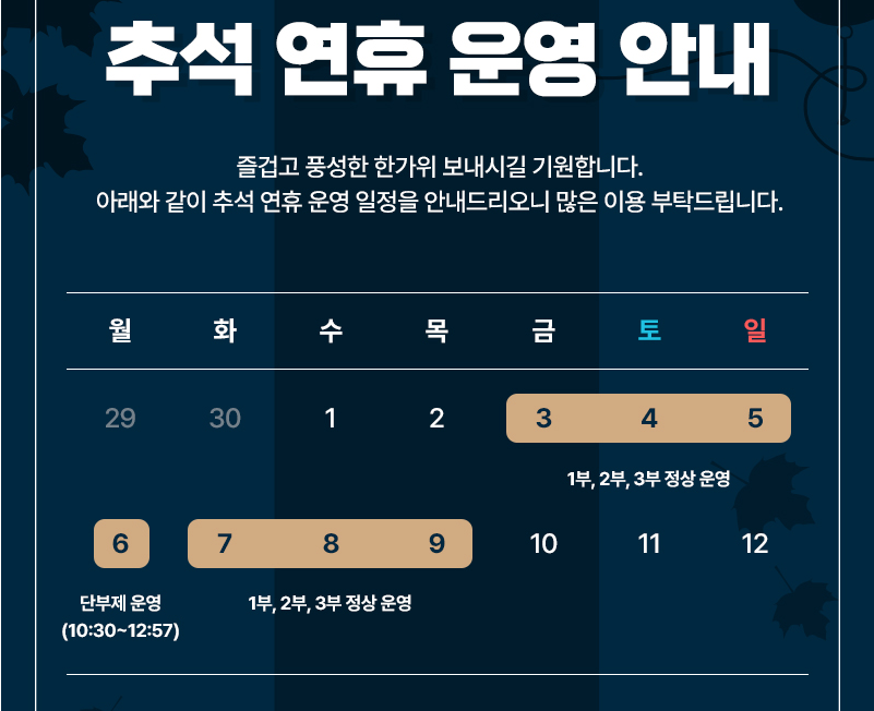 강동.png