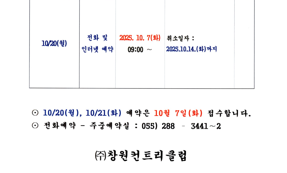 창원1-1.png