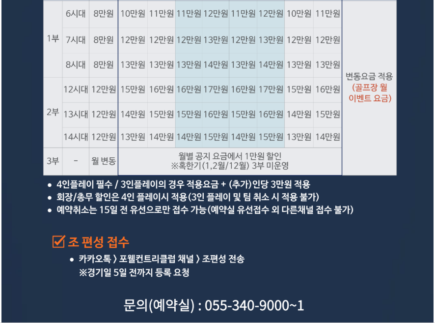 포웰1-2.png