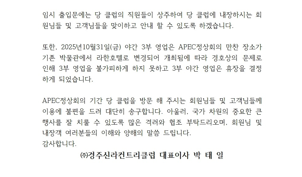 경주1-1.png