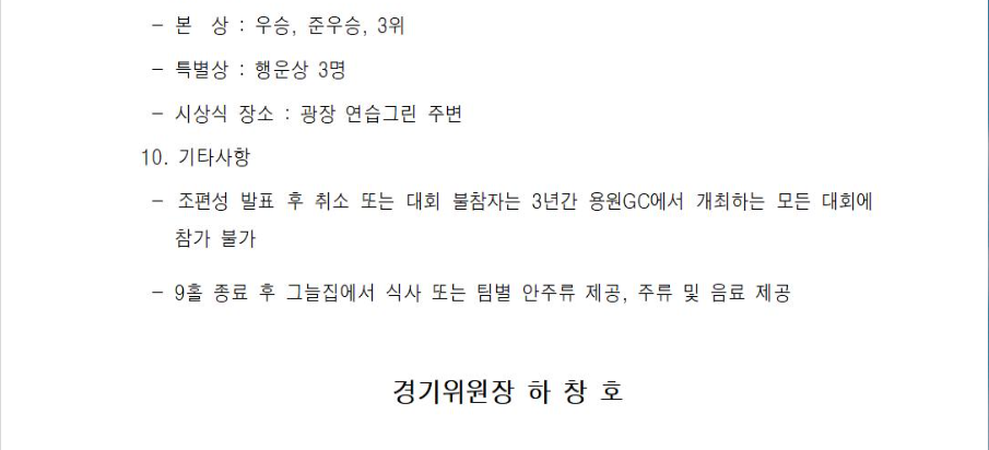 용원3-1.png