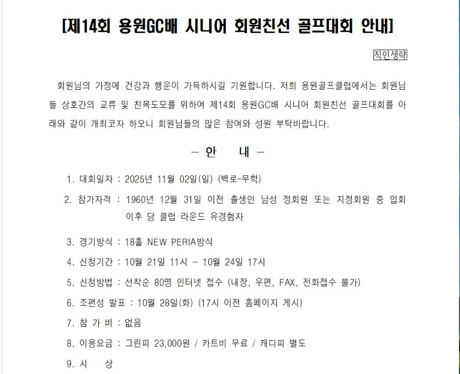 용원3.png