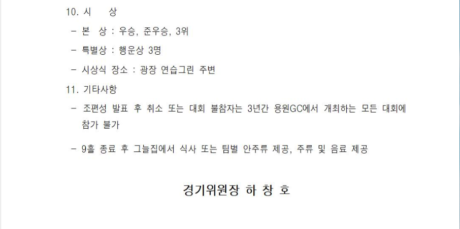 용원1-1.png
