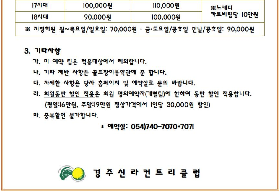 경주1-1.png