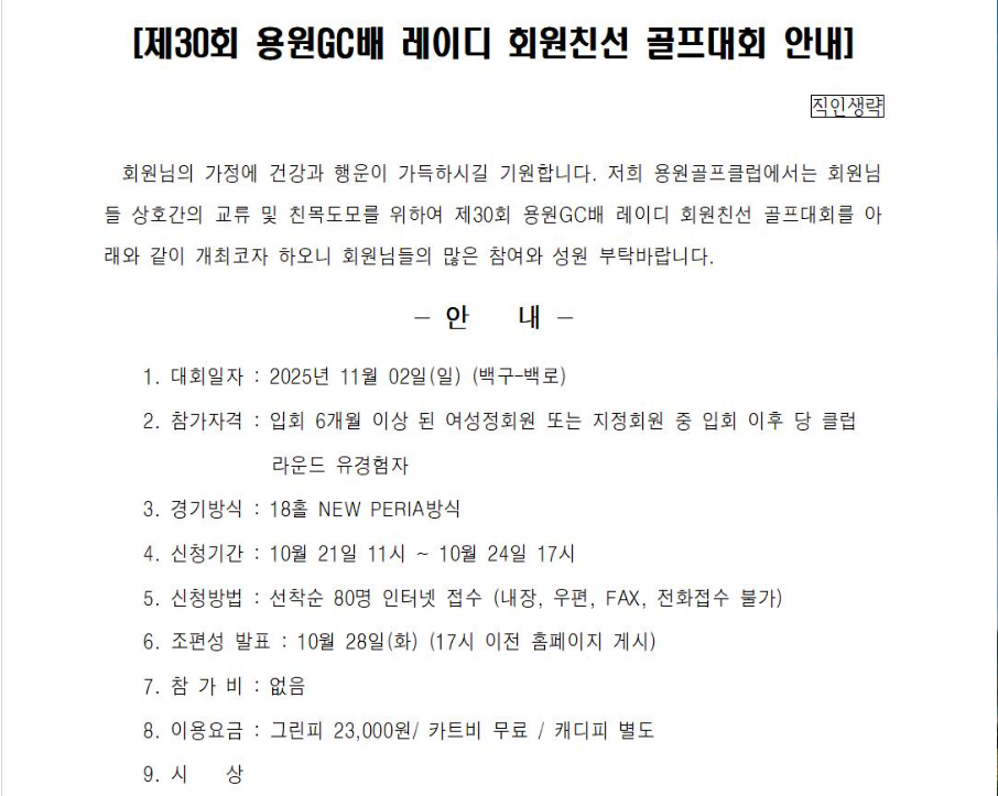 용원2.png