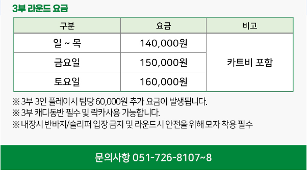 해운대1-1.png
