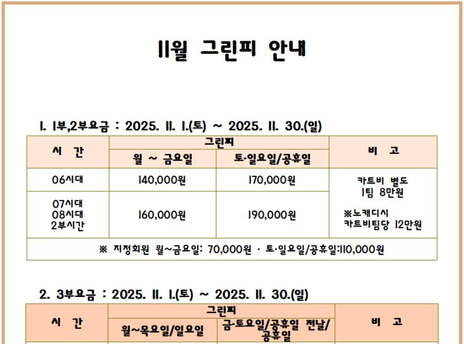 경주1.png