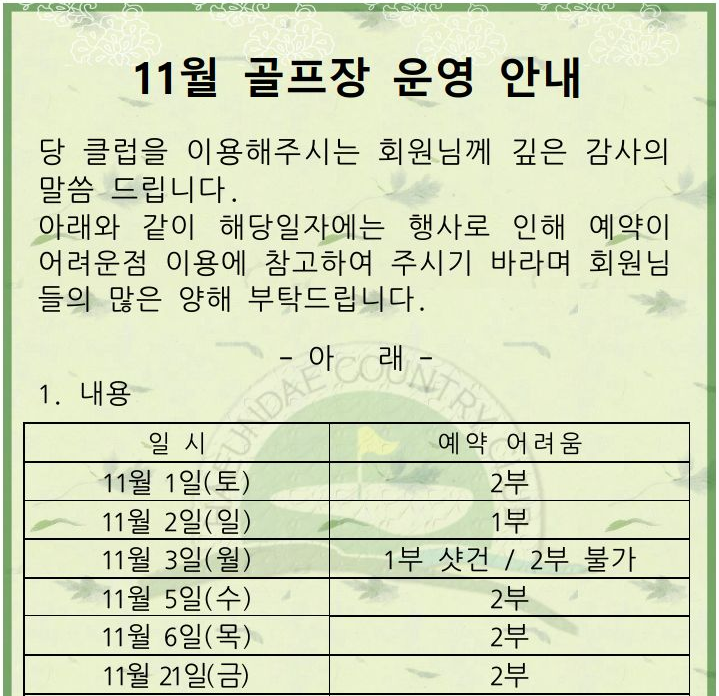 해운대2.png