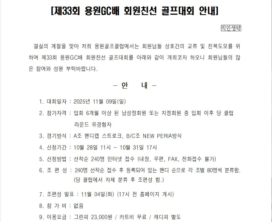 용원1.png