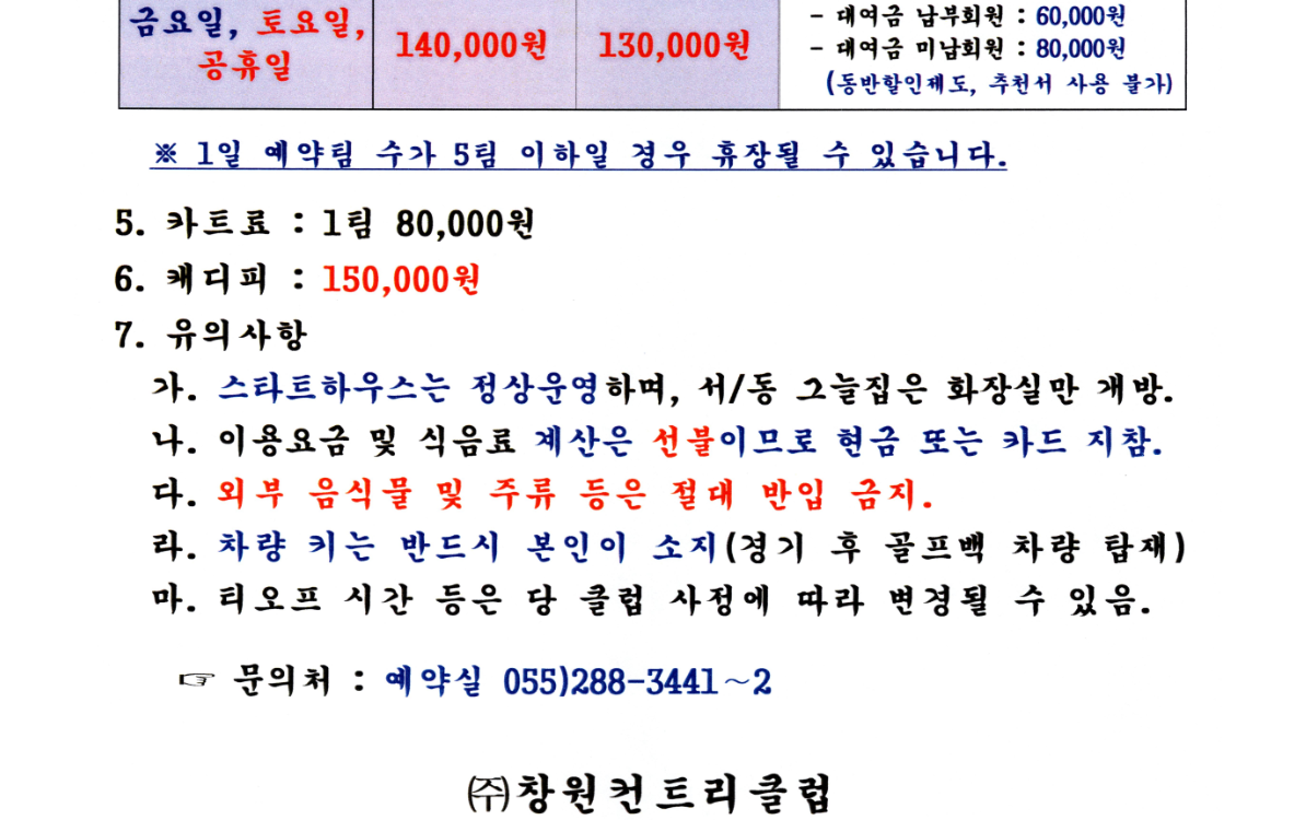 창원3-1.png