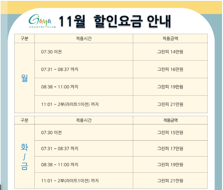 가야1.png
