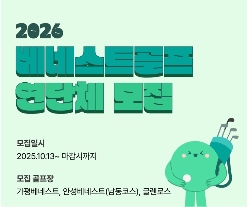 동래1.png