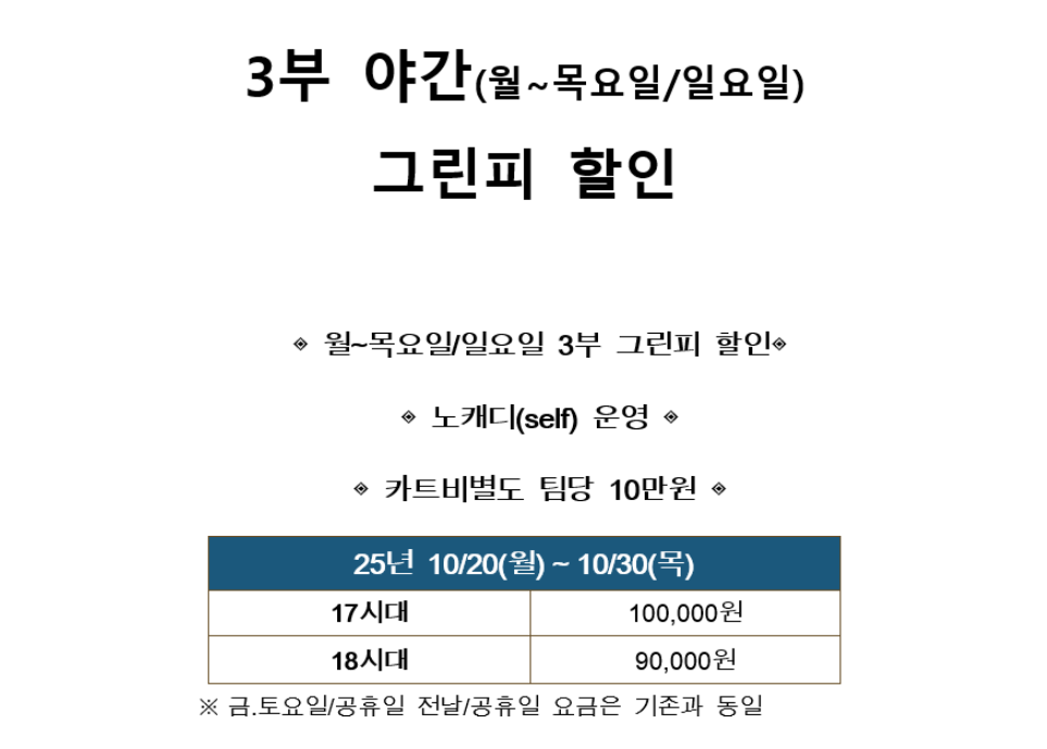 경주1.png