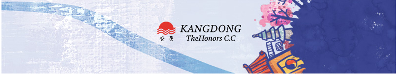 강동2-1.png