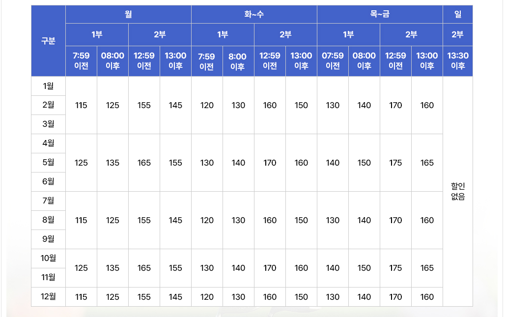 강동1-1.png