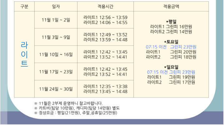 가야1-1.png