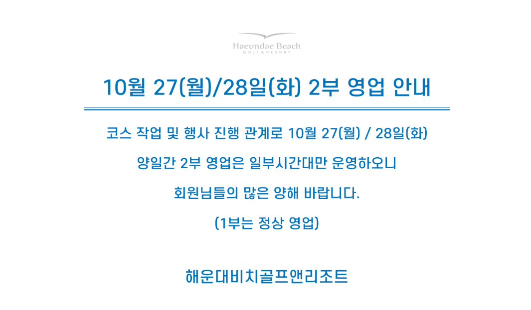 해운대비치.png