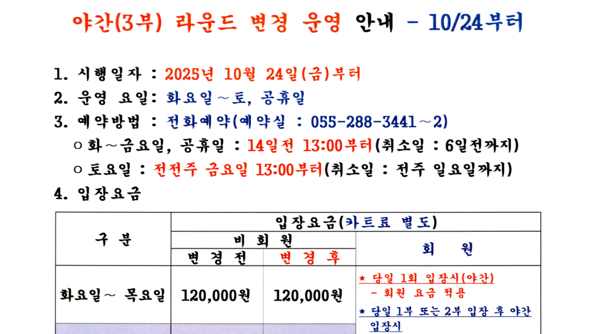 창원3.png