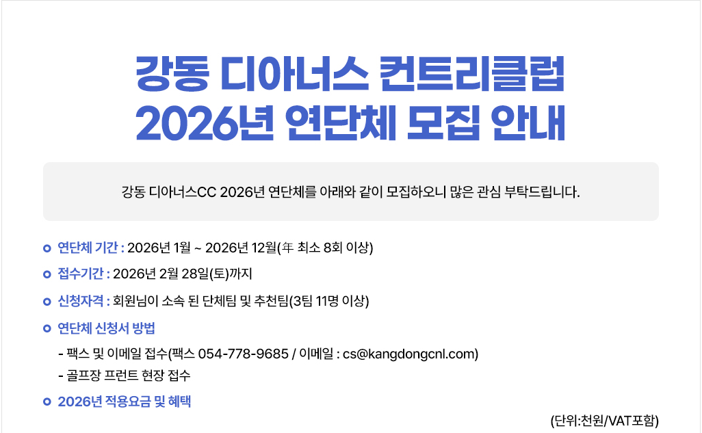 강동1.png