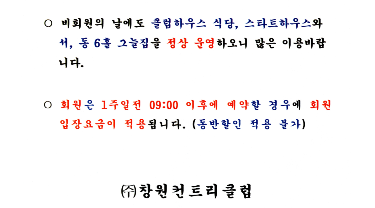 창원1-1.png