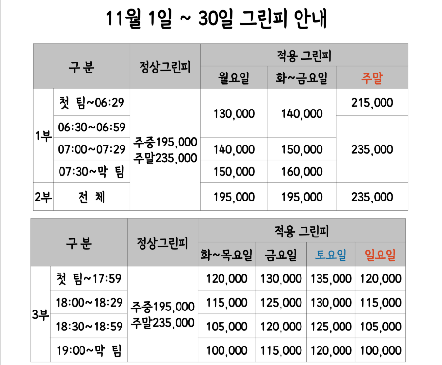 용원2.png