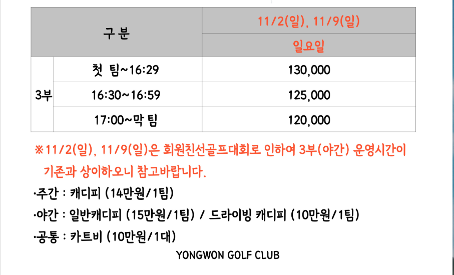 용원2-1.png