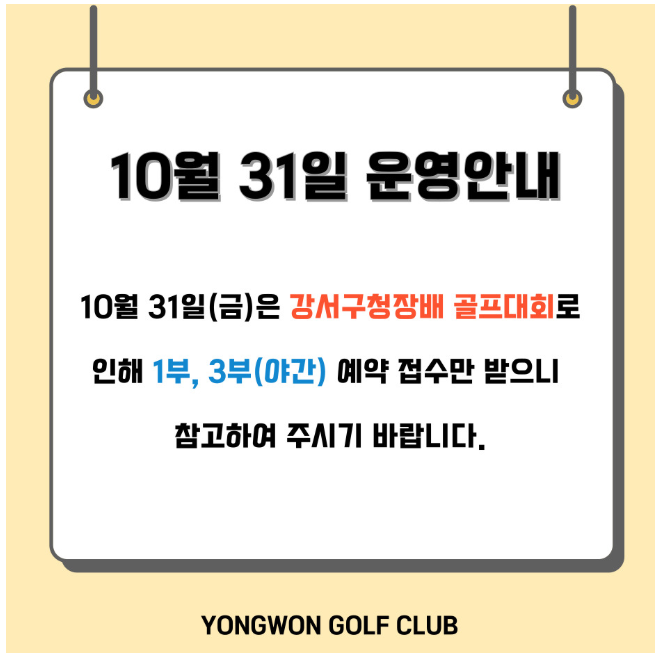 용원.png