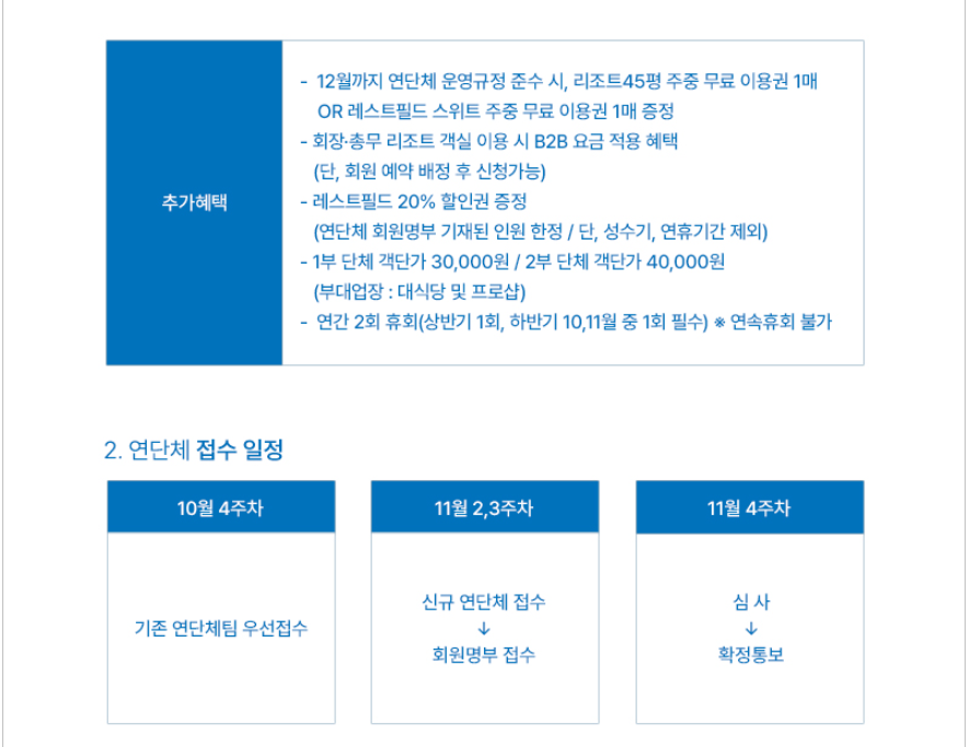 해운대비치2-2.png