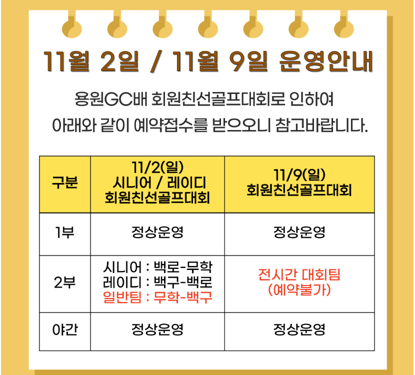 용원2.png