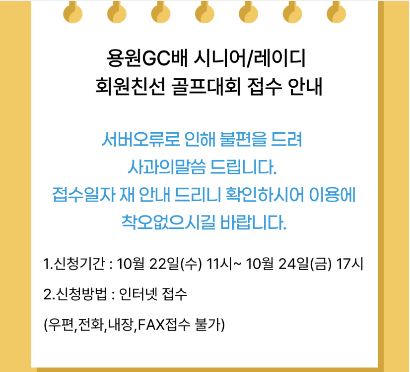 용원1.png