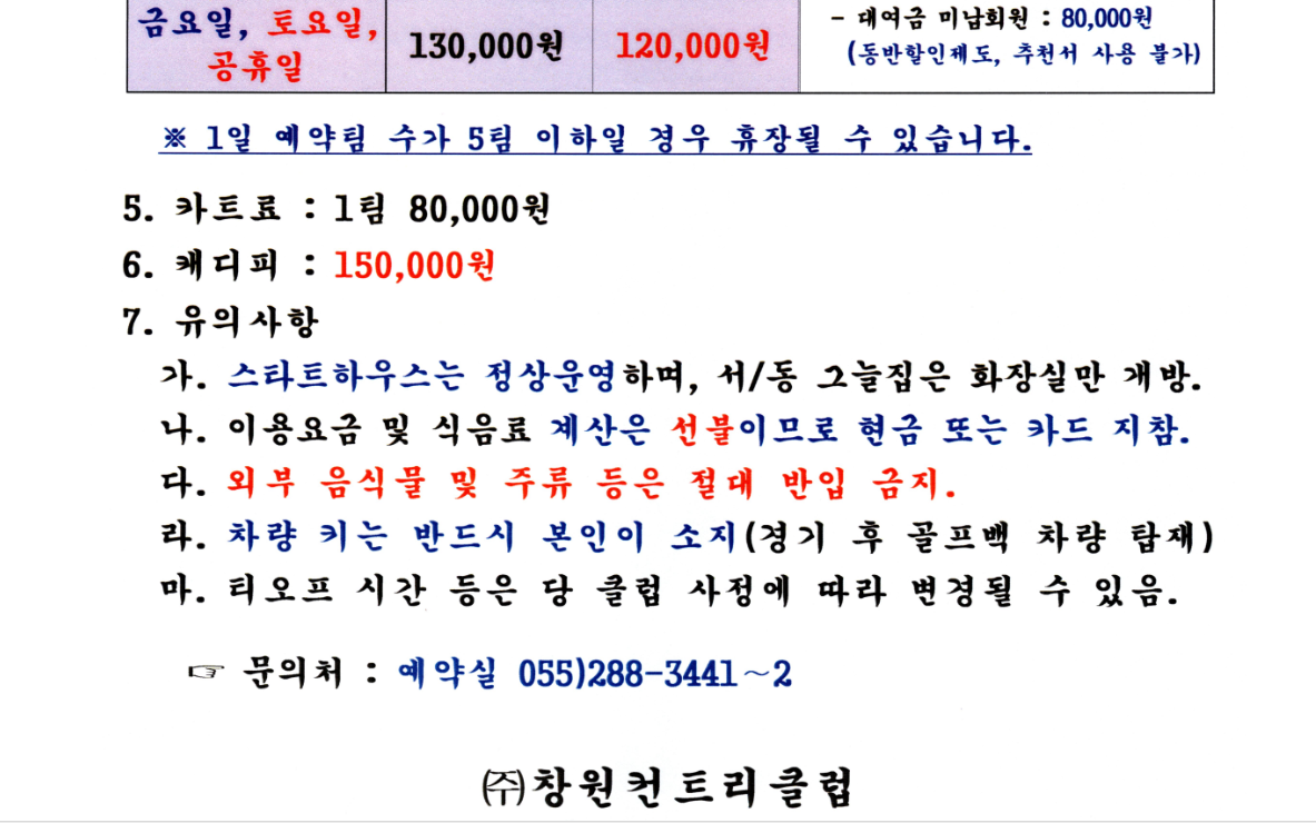 창원1-1.png