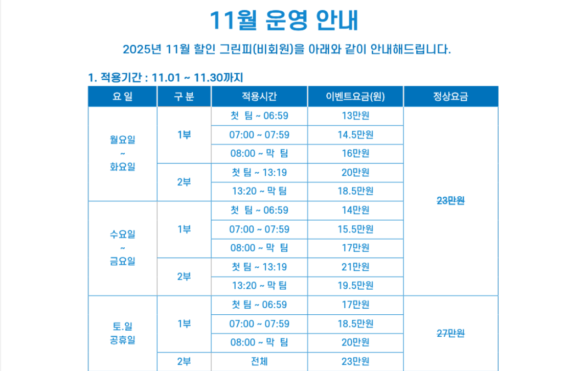 해운대비치1.png
