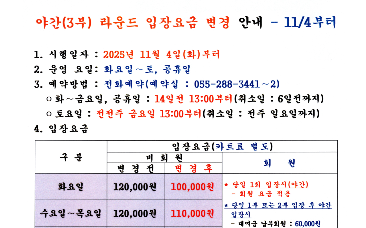 창원1.png