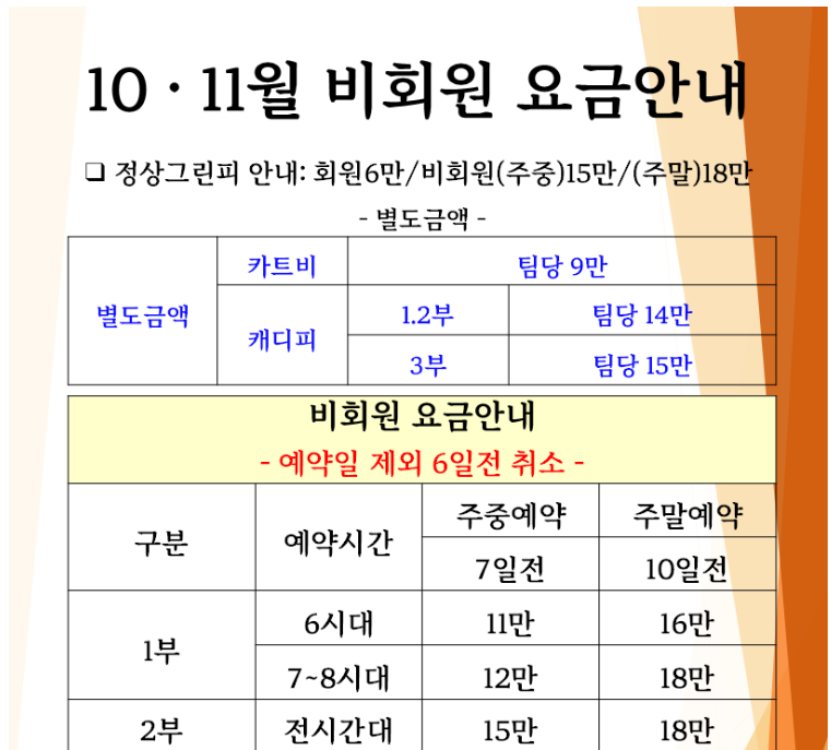 부곡1.png