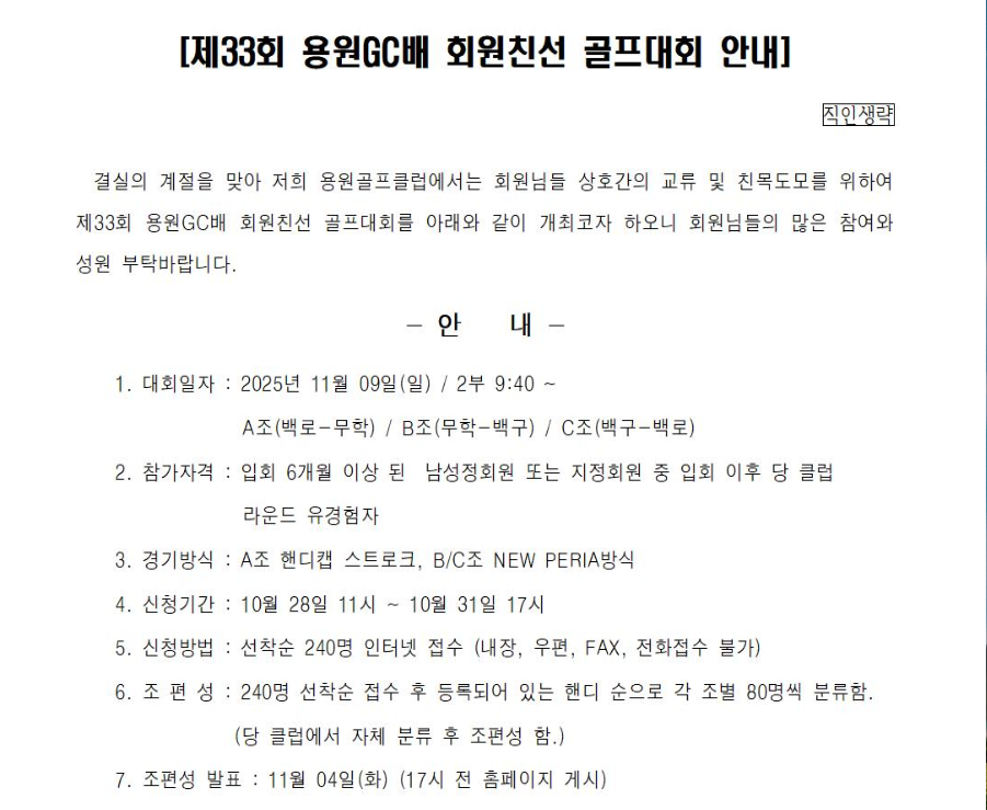 용원3.png