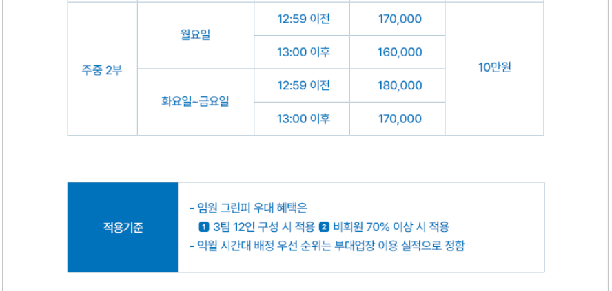 해운대비치2-1.png