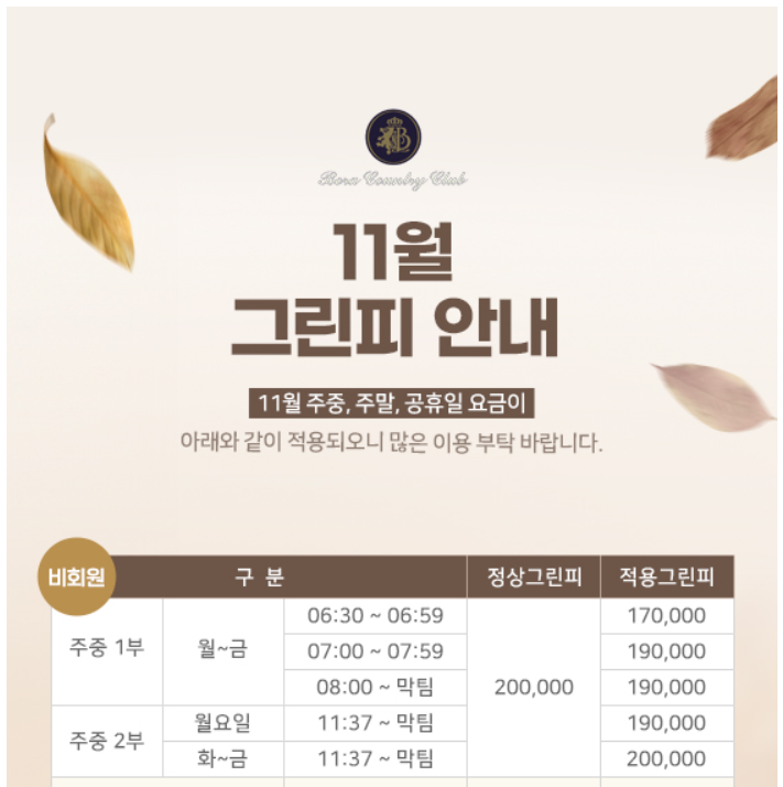 보라1.png