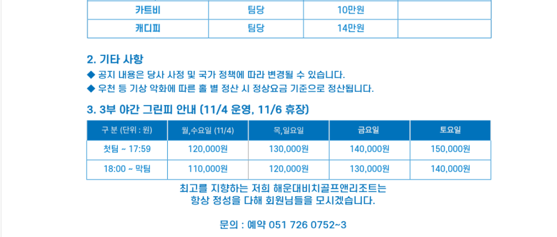 해운대비치1-1.png