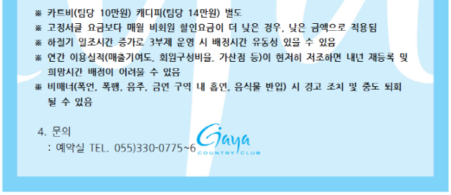 가야1-1.png