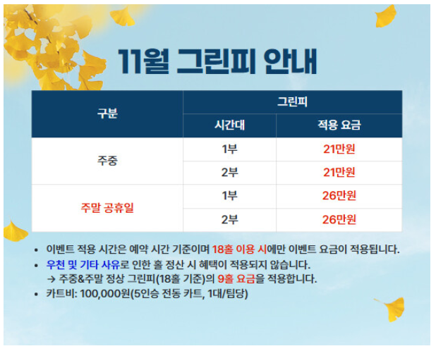 드비치.png