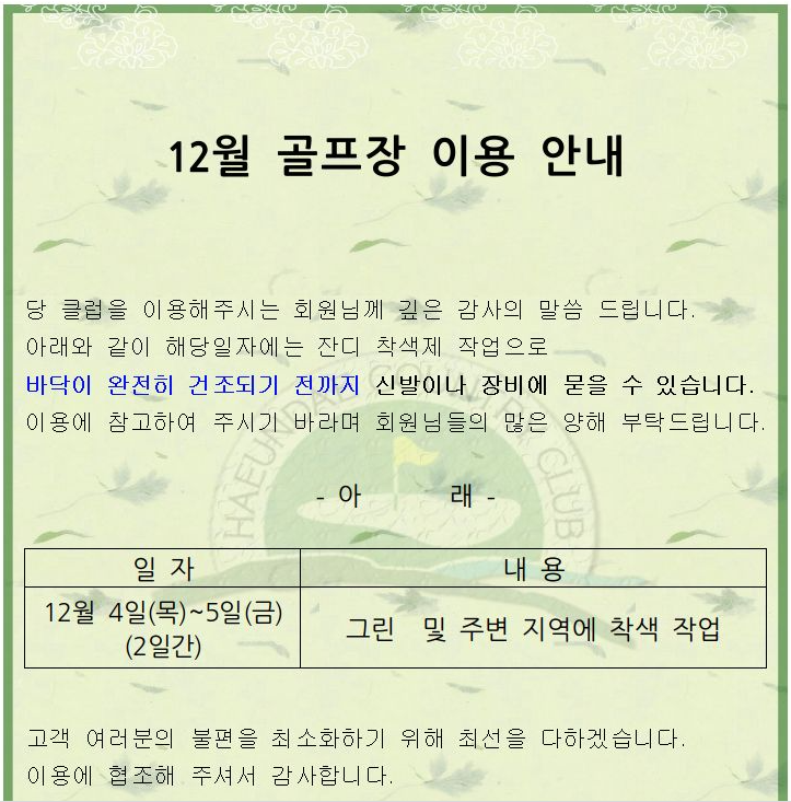 해운대1.png